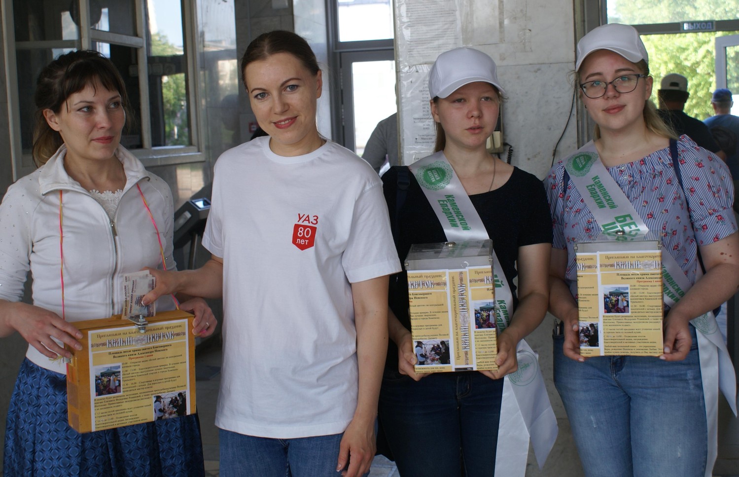 Работники УАЗа собрали нуждающимся семьям Каменска-Уральского в ходе благотворительной акции «Белый цветок» 90 тыс. руб. Часть уже раздали!