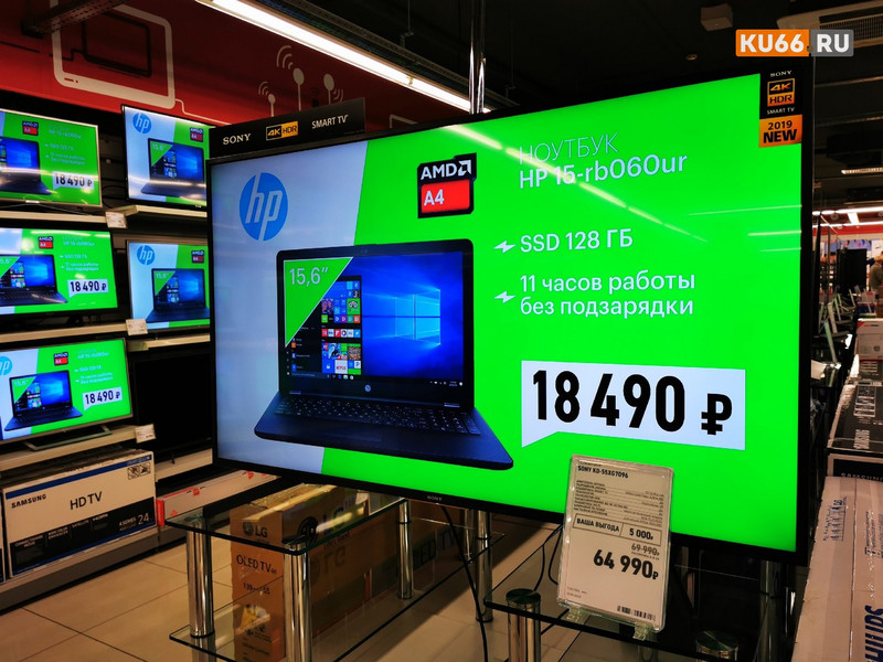 В России прекращают продажи электроники в кредит и рассрочку, пишут СМИ