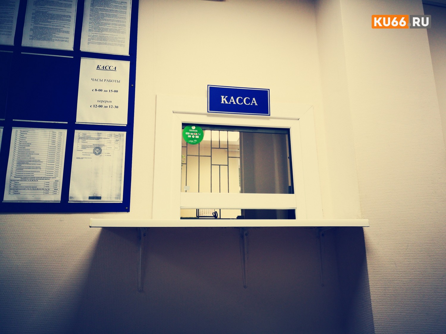 С января больше собственников смогут обратиться за компенсацией на капремонт. Кого из жителей Каменска-Уральского это касается?