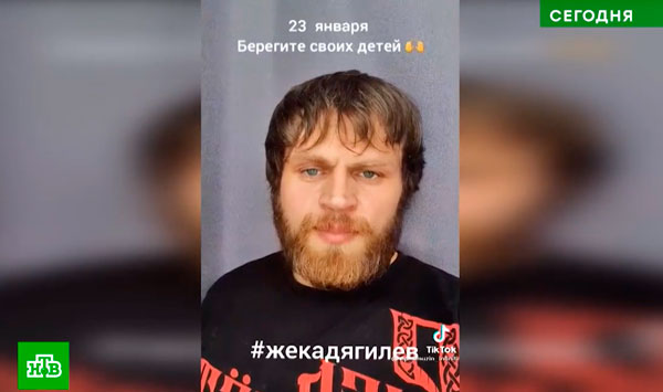 Протестный TikTok: как соцсеть для подростков стала полем политической битвы