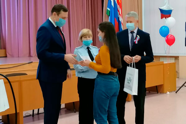 Подросткам в Каменске-Уральском в рамках Дня Конституции вручили первые в их жизни паспорта — говорят, волновались и они, и их родители