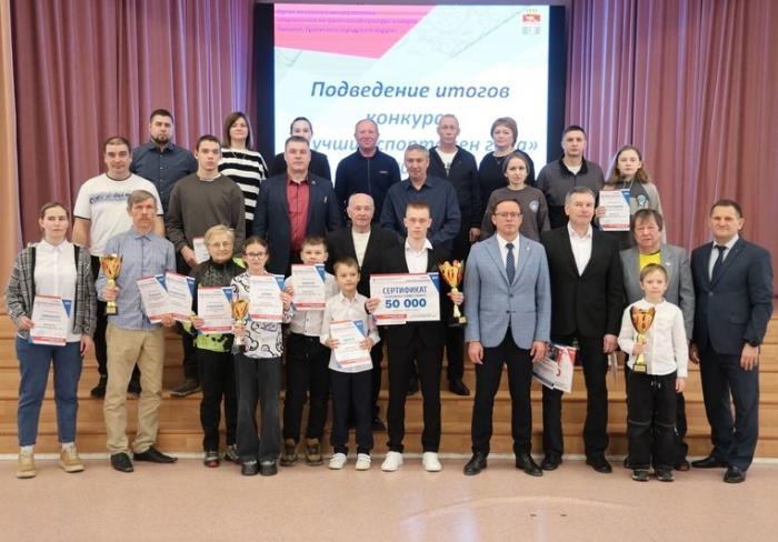 Получил сертификат на 50 000 рублей и дипломы: в Каменске-Уральском выбрали спортсмена года | В Каменске-Уральском выбрали спортсмена года