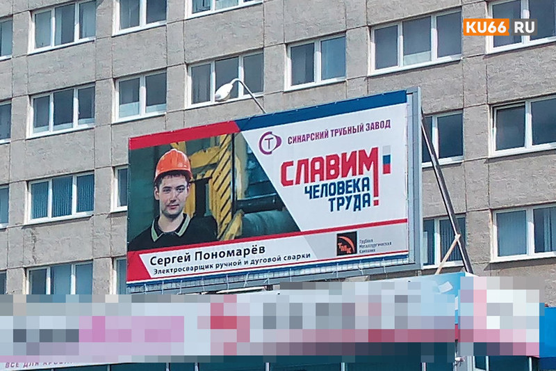 Глава Роструда: экономике нужны не блогеры, а станочники и инженеры