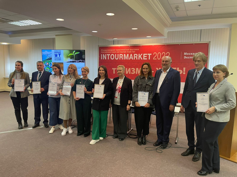 Центр развития туризма Каменска-Уральского — в десятке лучших российских по итогам конкурса, в котором участвовали 70 конкурентов!