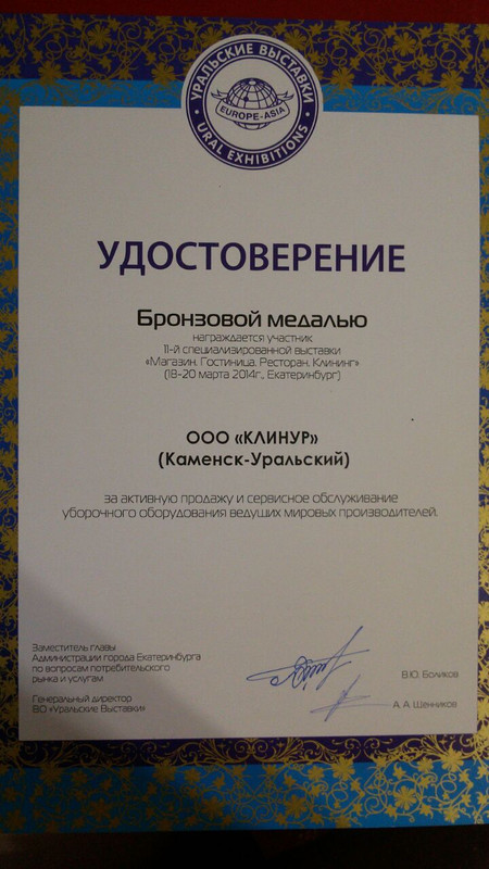 «Каменску-Уральскому малый бизнес не интересен». Бизнесмен рассказал, что за десять лет не смог получить ни одного кредита на развитие дела