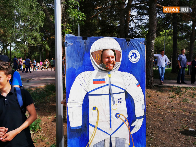 Летнего "Космодня" не будет: организаторы перенесли фестиваль памяти Павла Беляева на осень...
