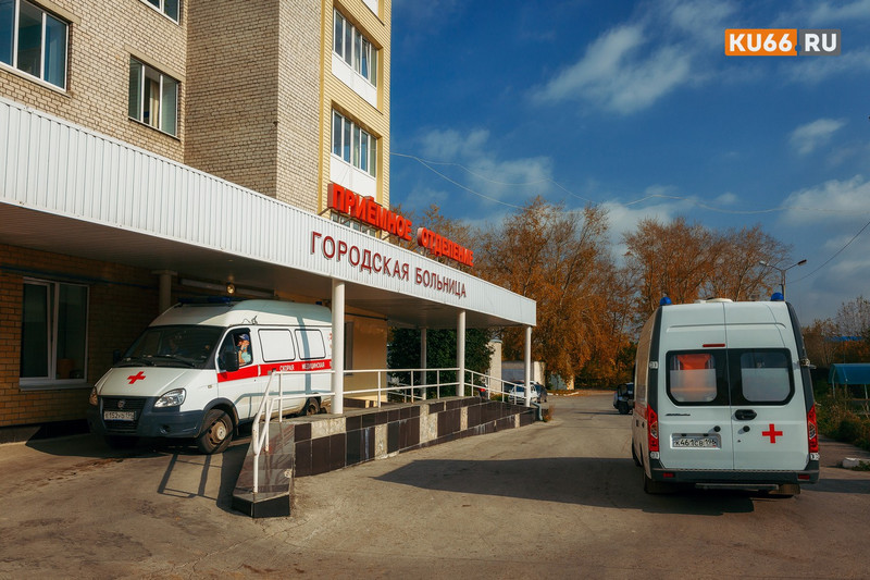 В Каменске-Уральском и районе за сутки зарегистрировано 79 новых случаев COVID-19 В Каменске-Уральском и районе за сутки зарегистрировано 79 новых случаев COVID-19