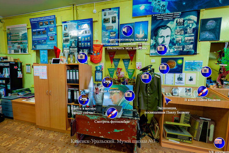 Увидеть детские фото, заглянуть в классный журнал. В Центре туризма Каменска придумали, как привлечь внимание к космонавту Беляеву