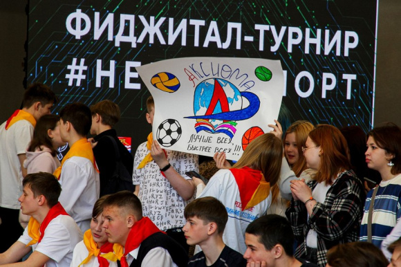 В Каменске-Уральском прошёл первый на Урале чемпионат по фиджитал-футболу