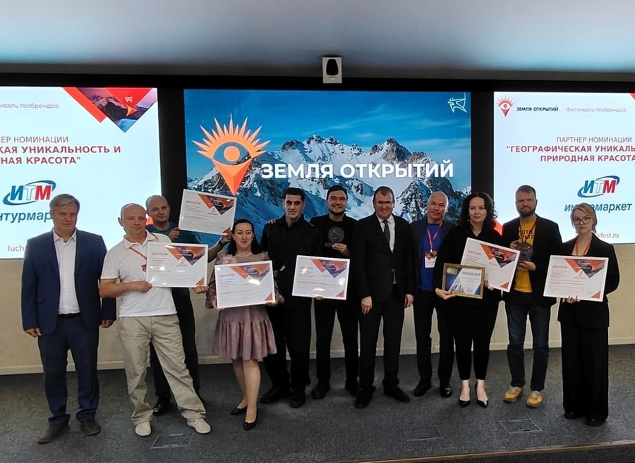 Видеоролик о "Каменных воротах" в Каменске-Уральском взял награду на фестивале геобрендов | Ролик об уральских "Каменных воротах" взял награду на фестивале геобрендов