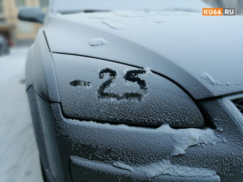 Свердловскую область 2-3 января ждут морозы до −20 °C: прогноз синоптика Пулина | Алексей Пулин: на Урале похолодает, ночные температуры до −20 °C