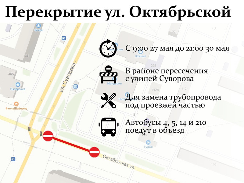 Из-за замены трубопровода в конце недели будет закрыт проезд по ул. Октябрьской в Каменске-Уральском в районе пересечения с Суворова