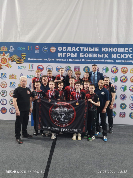Спортсмены из клуба «Ратник» привезли в Каменск-Уральский новые медали