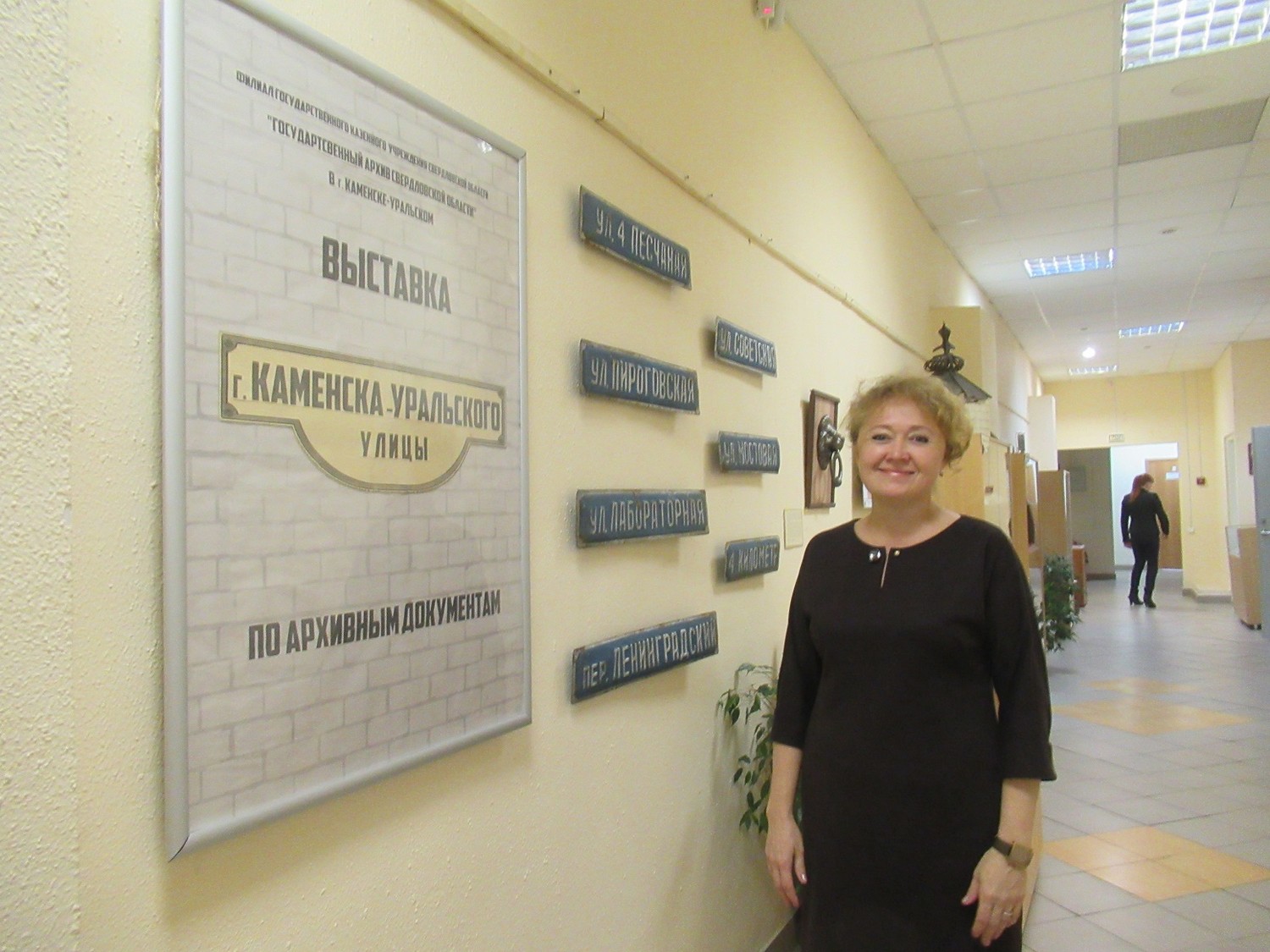 На это стоит потратить время: в местном филиале областного Госархива — познавательная выставка о названиях улиц Каменска-Уральского