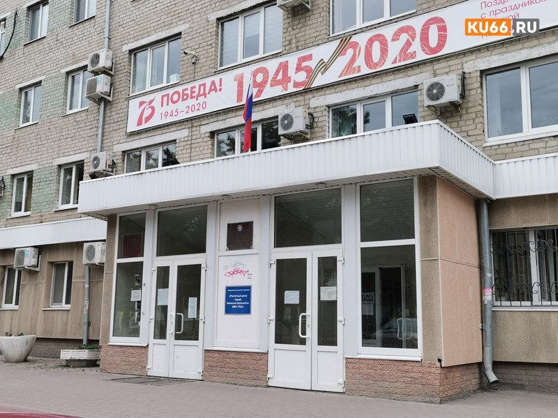 Жительница Каменска-Уральского удивилась тому, что ЖЭУ не работают по субботам