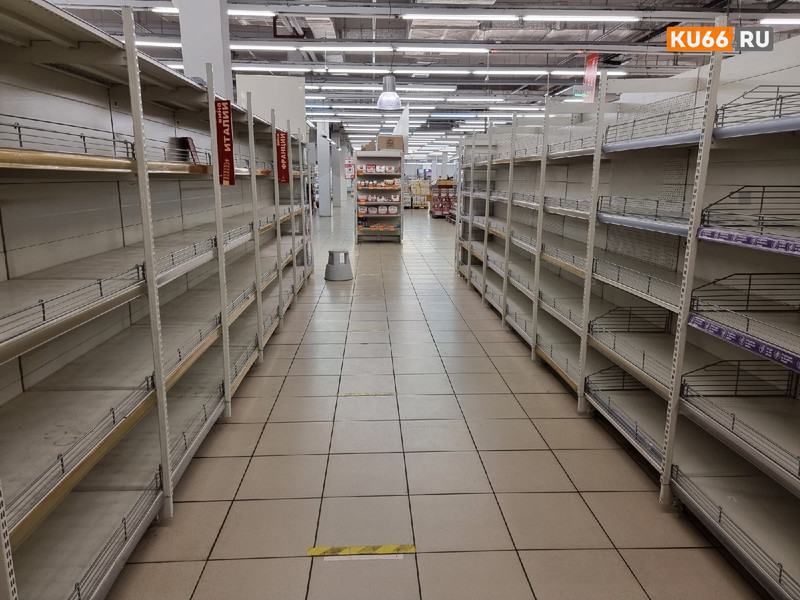 20 июня в «Мегамарте» стартует новая грандиозная распродажа. Скидки будут от 50 до 70%!