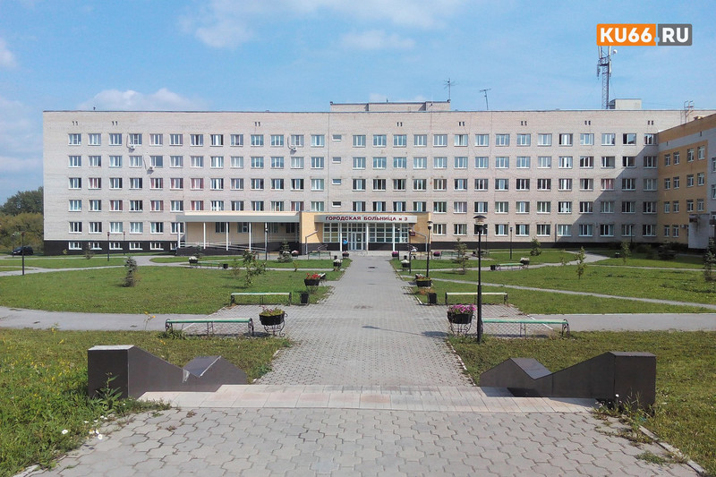 Это было неизбежно. Мэр Шмыков рассказал, что в первый корпус горбольницы начали класть больных с коронавирусом в Каменске-Уральском