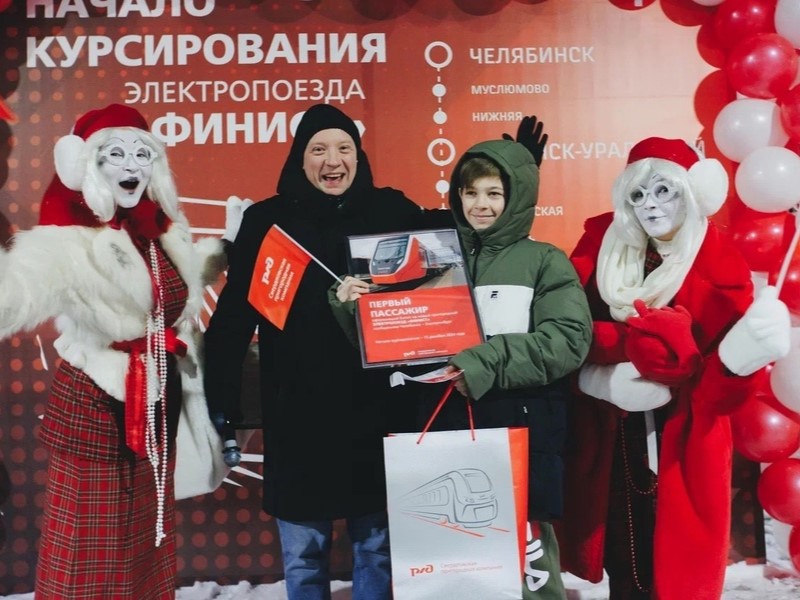 «Финист» вышел в первый рейс из Челябинска в Екатеринбург через Каменск-Уральский | Новый «Финист» вышел в первый рейс из Челябинска в Екатеринбург