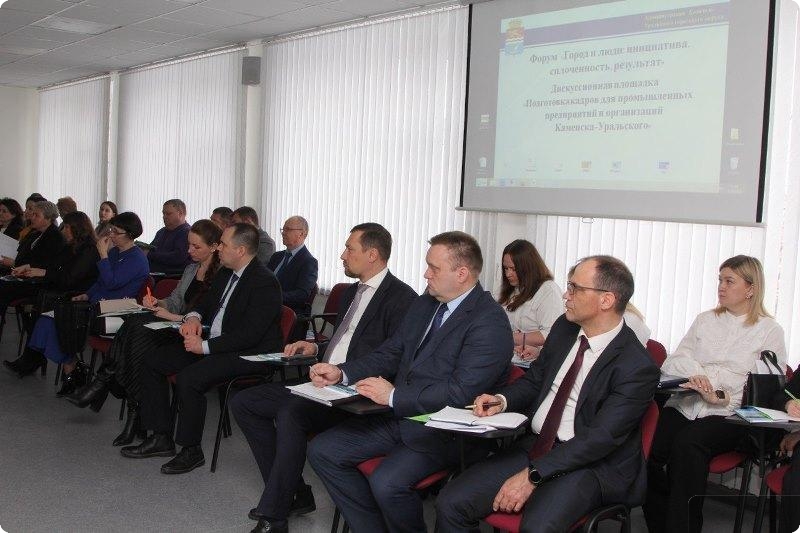 В Каменске-Уральском обсудили, как готовить кадры для промышленности