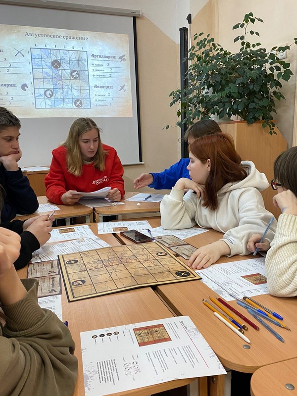 Во взрослую жизнь- играя