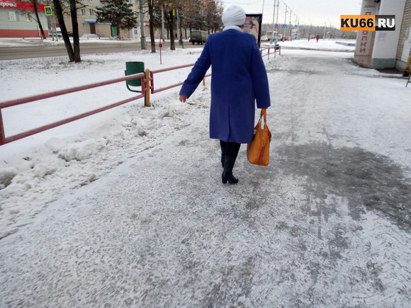 Все выходные жители Каменска-Уральского скользили на тротуарах и пешеходных дорожках. Кое-где посыпка появилась совсем недавно. ФОТО