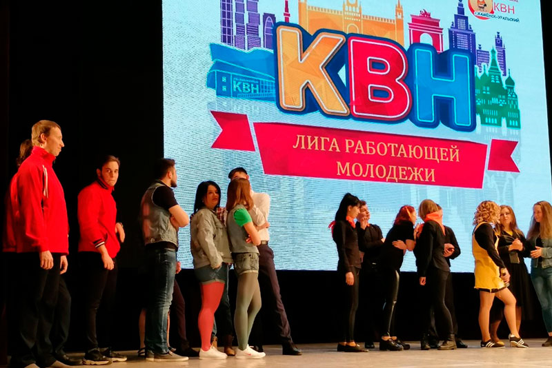 Кто лучше и интереснее шутит — выясняли в Каменске-Уральском команды Лиги работающей молодежи. Лидером стали гости из Асбеста... Кто лучше и интереснее шутит — выясняли в Каменске-Уральском команды Лиги работающей молодежи. Лидером стали гости из Асбеста...