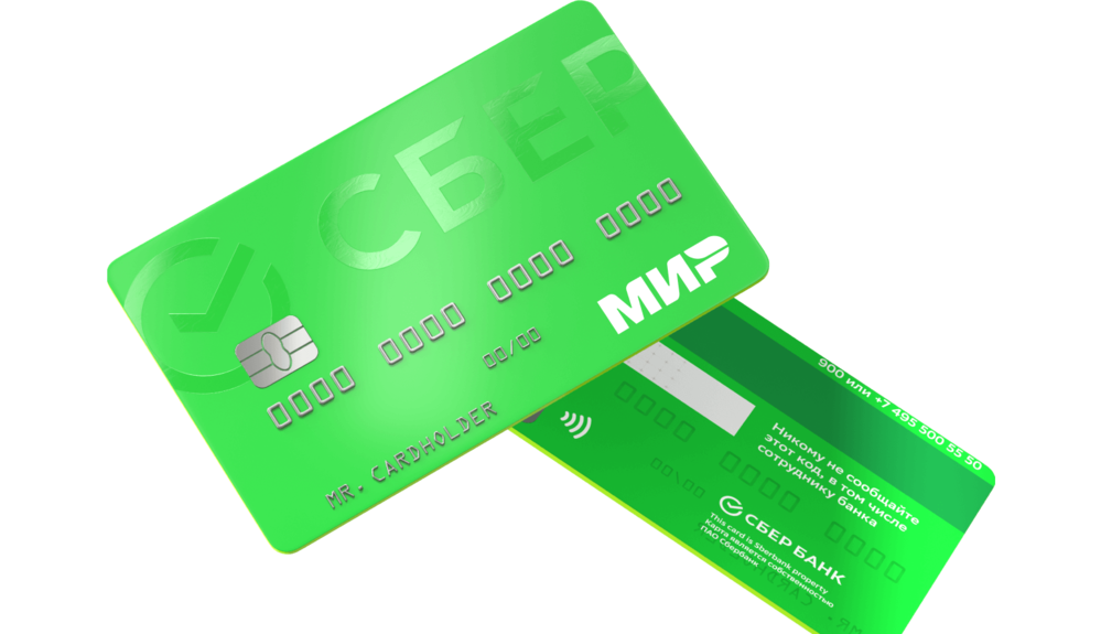 Владельцы карты "Мир" могут неприятно удивиться — СМИ