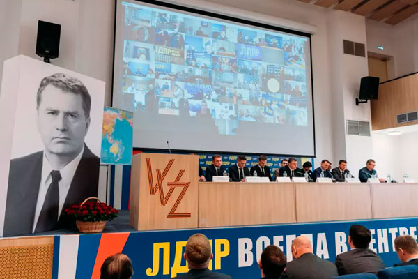 Кто заменит Жириновского: нового лидера ЛДПР выберут в конце мая