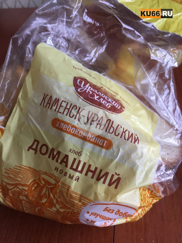 «Кушайте на здоровье»: житель Каменска-Уральского купил хлеб с насекомыми