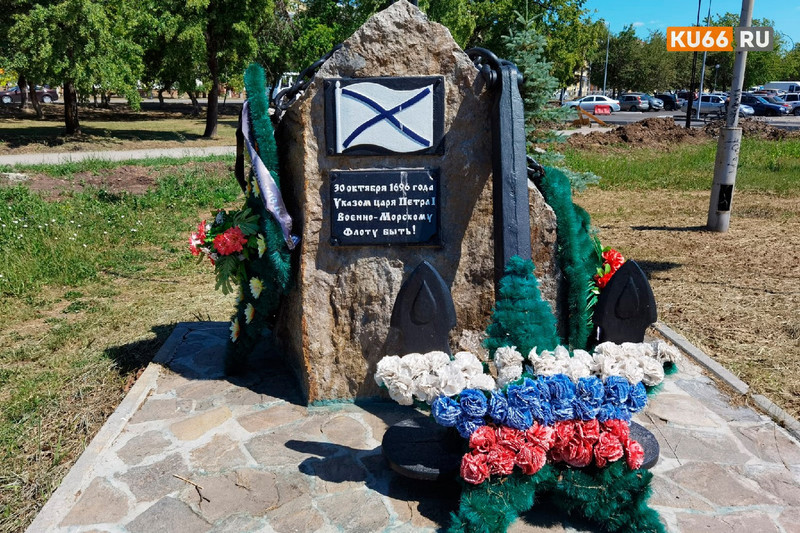 Путин изменил флаги ВМФ России