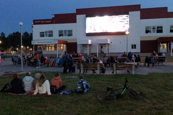 У Каменск-Арены состоится показ мультфильма и комедии — горожан зовут на бесплатный просмотр, для этого надо захватить с собой стулья