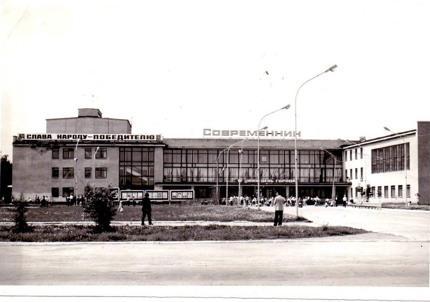 Зрителей было полно: дворец культуры в Каменске-Уральском, название которому придумывали больше сотни горожан, отметил свое 45-летие