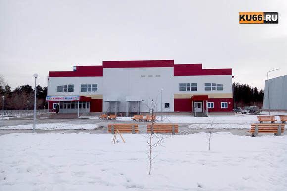 «Приходите, будет клево!» Наш репортаж: что происходит у многострадального крытого катка в Каменске-Уральском за два дня до открытия? ФОТО