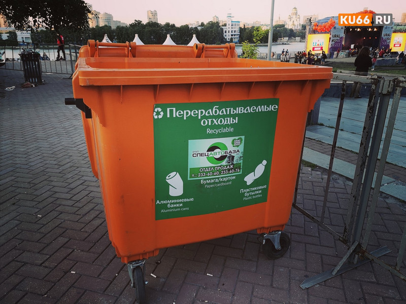 В «Спецавтобазе» пообещали автоматически пересчитать начисления за ТКО для предприятий и организаций с 28 марта по пятое апреля