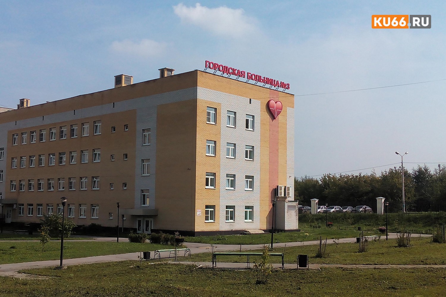 Больницу Каменска-Уральского признали лучшей в регионе по профилактике заболеваний и наградили на глазах у красноярцев и сахалинцев. ОПРОС