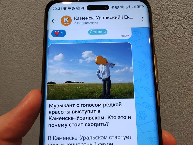 KU66 теперь в МАХ: где читать эксклюзивные новости | KU66.RU запустил канал в национальном мессенджере МАХ KU66 теперь в МАХ: где читать эксклюзивные новости | KU66.RU запустил канал в национальном мессенджере МАХ