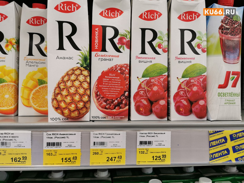 Россиян предупредили о резком росте цен на продукты