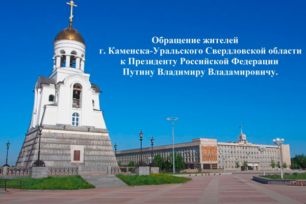 После видеообращения к президенту Путину к одной из пайщиц КПК УР "Содействие" пришли полицейские. «Отнеслись с пониманием, но предупредили»