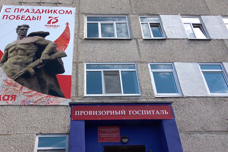 «С первой волной справились успешно»: главврач детской горбольницы Каменска-Уральского — об итогах работы с коронавирусными больными