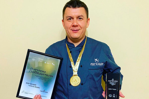 Из Перми с победой! Повар каменского кафе стал первым на Всероссийской олимпиаде по кулинарии и сервису и «взял» звание «Шеф-легенда»