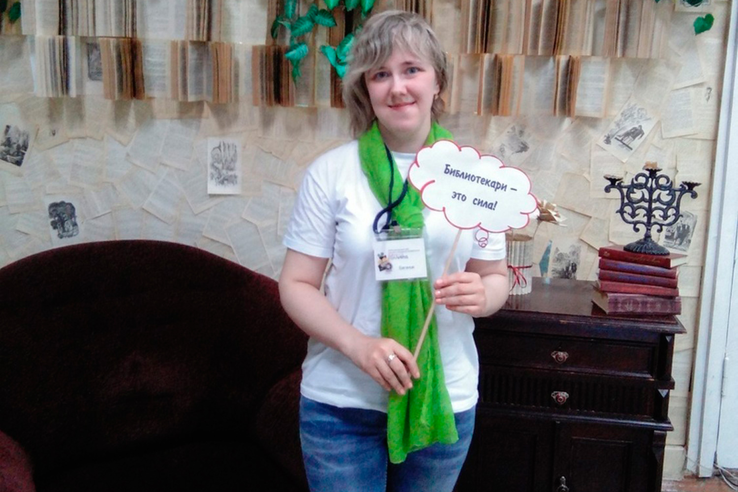 Библиотекарь из Каменска заняла первое место на всероссийском конкурсе эссе – ее работа оказалась самой интересной и литературно грамотной!