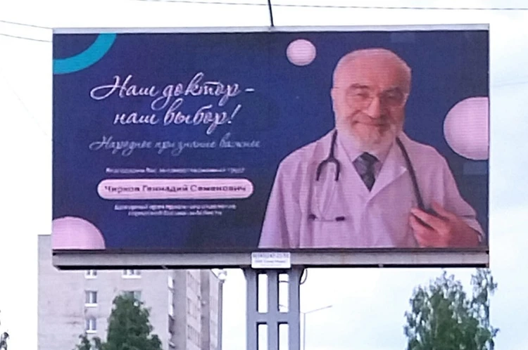 Уральцы выразили любовь к врачу, которому чиновники отказали в почётном звании Уральцы выразили любовь к врачу, которому чиновники отказали в почётном звании