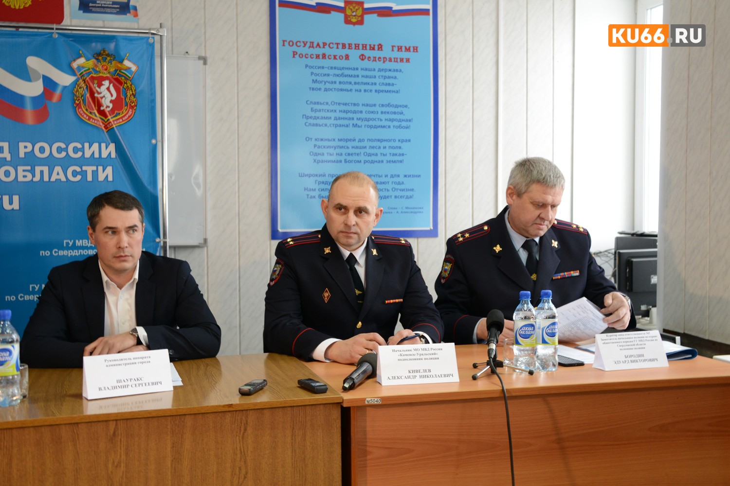 «Будет непросто, но я быстро разберусь». В Каменске-Уральском полковник из главка представил нового начальника городской полиции