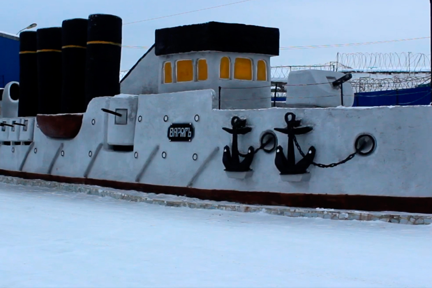Заключенные из колонии Каменска-Уральского сделали из снега точную копию крейсера «Варяг» в честь 120-летия его зачисления в строй ВМФ