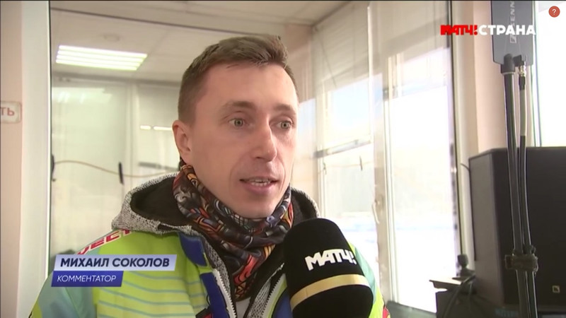 Житель Каменска-Уральского стал комментатором федеральных спортивных матчей