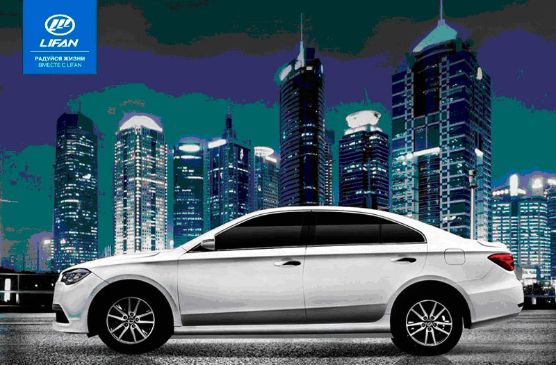 Купить новый автомобиль от 602 607 рублей в 2020 году реально? Да, у официального дилера Lifan в АВС-МОТОРС!