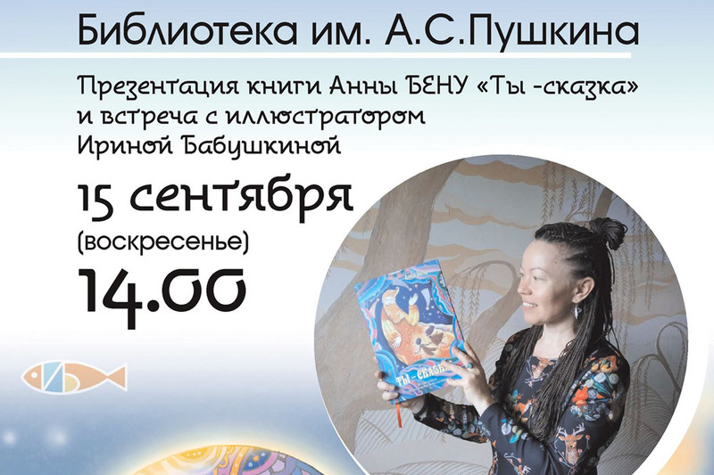 Иллюстратор из Каменска-Уральского, известная на всю Россию и за ее пределами, научит горожан успокаиваться и умиляться рисунками