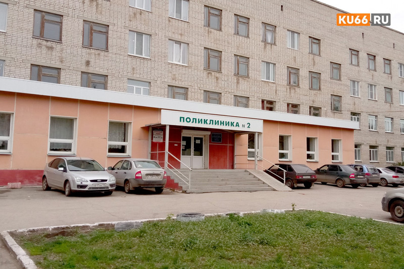 Это надо знать: в больнице рассказали, как будут работать поликлиники, акушеры-гинекологи и травмпункт в Каменске в новогодние каникулы Это надо знать: в больнице рассказали, как будут работать поликлиники, акушеры-гинекологи и травмпункт в Каменске в новогодние каникулы