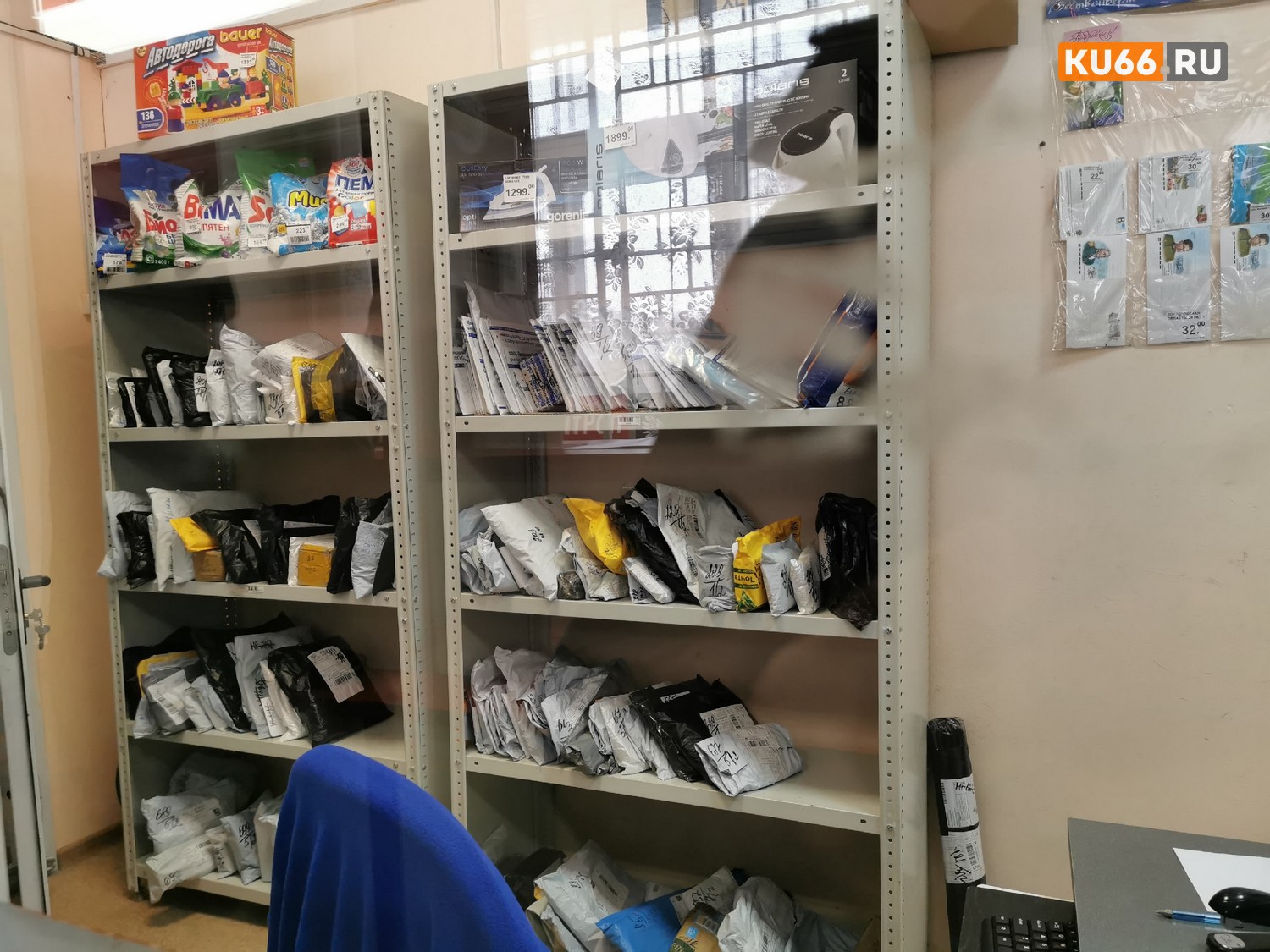 Получить посылку на Почте за другого человека теперь можно по электронной доверенности