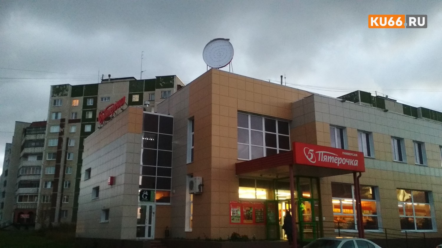 Вечером ветер обрушил световую конструкцию магазина «Пятерочка» в Каменске-Уральском: «Хорошо, что никого хоть не прибило» Вечером ветер обрушил световую конструкцию магазина «Пятерочка» в Каменске-Уральском: «Хорошо, что никого хоть не прибило»